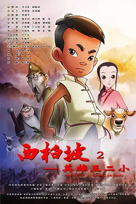 日韩欧美激情视频
